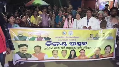 ବାରିପଦା ମ୍ୟୁନିସିପାଲଟି: ବାରିପଦାର କୃଷ୍ଣଚନ୍ଦ୍ର ଗୋଲେଇ ନିକଟରେ ବିଜେପିର ବିଜୟ ଉତ୍ସବ ପାଳିତ