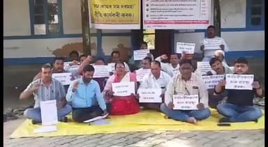 চেঙা: চেঙা উন্নয়ন খণ্ডত পঞ্চায়ত আৰু গ্ৰামোন্নয়ন বিভাগৰ ঠিকাভিত্তিক কৰ্মচাৰীৰ ধৰ্মঘটৰ সামৰণি