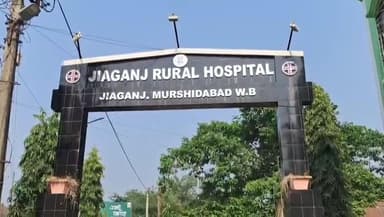 মুর্শিদাবাদ জিয়াগঞ্জ: পরিবারের প্রথম কন্যা সন্তান আর তাতেই আনন্দে আত্মহারা পরিবার সহ জিয়াগঞ্জ
গ্রামীণ হাসপাতাল বিকেল ৪টে নাগাদ সেই চিত্র