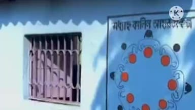 বাঁকুড়া ১: ঝরিয়া গ্রামে ICDS কেন্দ্রে খাবার বিতরণ তিন থেকে চার দিন ধরে বন্ধ যার ফলে বিপাকে পড়েছে গ্রামবাসীরা