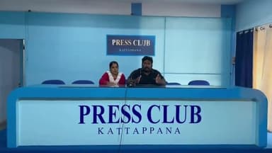 ഇടുക്കി: പുറ്റടിയിൽ വ്യാപാരം നടത്തുന്ന തങ്ങൾക്കെതിരെ അയൽവാസി നിരന്തരം കള്ള പരാതികൾ നൽകുന്നതായി കുടുംബം കട്ടപ്പനയിൽ പറഞ്ഞു