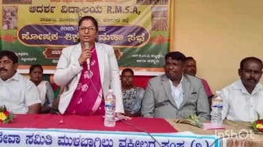 ಮುಳಬಾಗಿಲು: ಮಕ್ಕಳಿಗೆ ಉತ್ತಮ ಸಂಸ್ಕಾರ ನೀಡಿ: ತಾತಕಲ್ಲು ಗ್ರಾಮದಲ್ಲಿ ನ್ಯಾಯಾಧೀಶೆ ರೋಹಿಣಿ