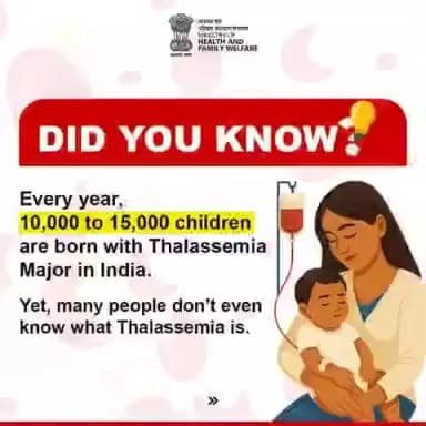 #ThalassemiaAwareness | Many people don’t know what Thalassemia is, yet it continues to affect countless families. It’s a genetic disorder, but it can be prevented through early testing and awareness.