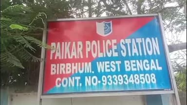 মুরারই ২: বিদ্যুৎপৃষ্ট হয়ে মৃত্যু হল হিয়াতনগর এলাকায় জিয়াউর রহমান নামে একজনের