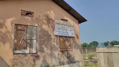 সৃজনগ্ৰাম: অভয়াপুৰীৰ টাপাট্টাৰী ITI চৌহদত বেদখল, অভয়াপুৰী থানাত এজাহাৰ দাখিল কৰিছে বুলি মন্তব্য কৰে ITI কৰ্তৃপক্ষই