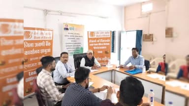 मेघनगर: मेघनगर ब्लॉक में बीएलबीसी की बैठक आयोजित, विभिन्न योजनाओं पर हुई चर्चा