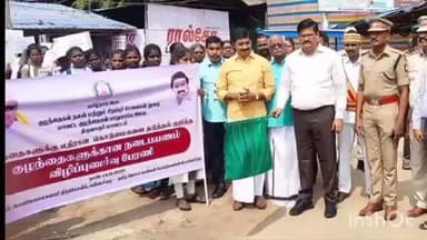 மன்னார்குடி: ராஜகோபாலசாமி திருக்கோவில் மேல கோபுர வாசலில் குழந்தைகளுக்கு எதிரான வன்கொடுமை தடுத்தல் குறித்த விழிப்புணர்வு பேரணி