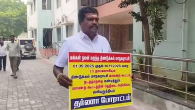 திண்டுக்கல் கிழக்கு: மாநகராட்சி மன்ற கூட்டம் நடைபெறாததை கண்டித்து 14 வது வார்டு பாஜக கவுன்சிலர் மாநகராட்சி அலுவலகம் முன்பு தரையில் அமர்ந்து தர்ணா