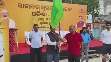 ବାରିପଦା ମ୍ୟୁନିସିପାଲଟି: ସାଇବର ସୁରକ୍ଷା ଅଭିଯାନ-୨୦୨୫ ଅବସରରେ ବାରିପଦା ସହରରେ ସଚେତନତା ୱାକାଥନ ଅନୁଷ୍ଠିତ