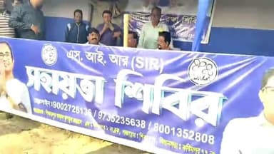 করিমপুর ২: করিমপুর ২ নম্বর ব্লকে SIR সহযোগীতা ক্যাম্পে বিধায়ক বিমলেন্দু সিংহ রায়