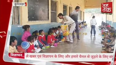 #बुलंदशहर #डिबाई केशव माधव सरस्वती शिशु विद्या मंदिर में बाल दिवस हर्षोल्लास के साथ मनाया गया।