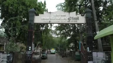 ବାରିପଦା ମ୍ୟୁନିସିପାଲଟି: ନଭେମ୍ବର ୧୮ ରୁ ୨୪ ତାରିଖ ଯାଏଁ ଦିନ ୧୨ଟା ରୁ ଅପରାହ୍ନ ୪ଟା ପର୍ଯ୍ୟନ୍ତ ରାସ୍ତା କାମ ପାଇଁ ବାଙ୍ଗରିପୋଷୀ ଘାଟି ବନ୍ଦ ନେଇ ସୂଚନା