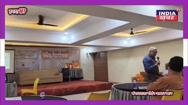 लघु उद्योग भारती हरदा: जिला इकाई का गठन, अभय जैन बने नए जिलाध्यक्ष #LaghuUdyogBharti #HardaNews