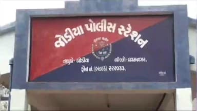 જોડિયા: ચોરા શેરી વિસ્તારમાં રહેતા યુવકની બાઈક ચોરી થઈ, પોલીસે ફરિયાદ નોંધી