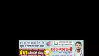 मऊ किंग्स ईडेन इंटरनेशनल स्कूल में छात्रों ने दिखाई ऐसी प्रतियोगिता की गूंज उठा तालिया की गूंज
#followerseveryone #maun...