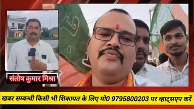 #बहराइच, बिहार चुनाव में भाजपा सहित एनडीए को मिली अप्रत्याशित जीत पर पयागपुर में जश्न #बिहारचुनाव Subhash Tripathi MLA N...