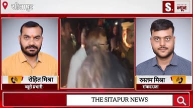 #सीतापुर नेशनल हाइवे 30 पर चलते हुए अचानक बस में लगी आग, देखते ही देखते लपटों ने लिया विकराल रूप #SitapurNews #UttarPrad...