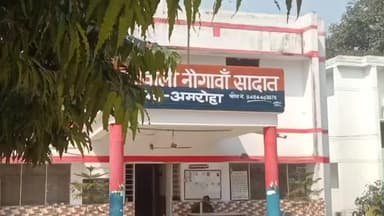 नौगावां सादात: ब्रांडेड कंपनियों के लोगो लगे जैकेट बेचने वाले दो पर नौगांवा थाना पुलिस ने दर्ज किया मुकदमा