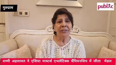 शम्मी अहलावत ने मेडल जीतकर देश व प्रदेश का नाम किया रोशन, पहले भी जीत चुकी हैं अनेक मेडल