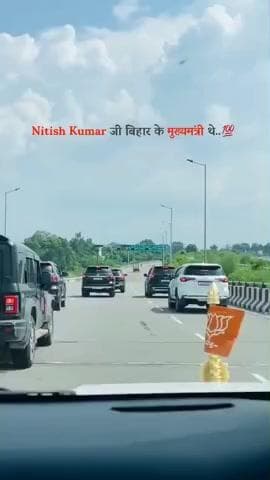 Bihar mein ek bar fir se BJP ka sarkar jaisa ki aap dekh sakte hain Bihar mein BJP ke Sarkar #bjp