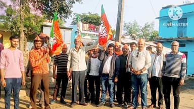 बिहार में NDA की जीत पर बोरी ग्राम में जश्न, आतिशबाजी के साथ कार्यकर्ताओं ने मनाई खुशी
#बिहारNDAजीत
#बोरीग्राम
#शाहनगर
#...