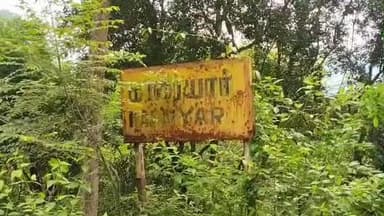 அம்பாசமுத்திரம்: காரையாறில் வீட்டிற்குள் புகுந்து சிறுத்தையை விரட்டி அடித்த பெண். நள்ளிரவில் பயங்கரம்.