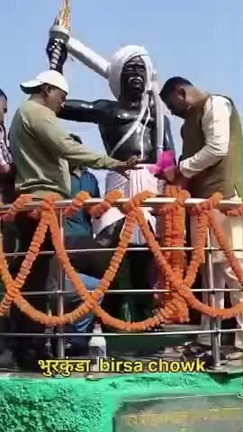 बिरसा चौक भुरकुंडा में झारखंड दिवस बनाते हुए बिरसा चौक में बिरसा जी को माला अर्पित किया
#झारखंड