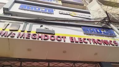 बिहार का सबसे बड़ा डीजे शोरूम
आर के मेघदूत इलेक्ट्रॉनिक्स में आहूजा एंड स्टूडियो मास्टर के ऑथराइज्ड डीलर होलसेल रेट में एक छत के नीचे सभी सामान उपलब्ध
#Ahuja
#araria