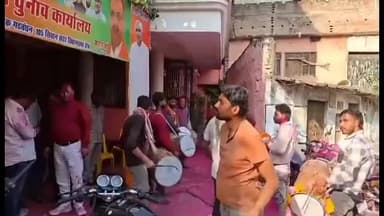 दरौंधा: दारौंदा विधानसभा सीट से भाजपा प्रत्याशी करनजीत सिंह की जीत के बाद आज दूसरे दिन भी मनाया गया जश्न