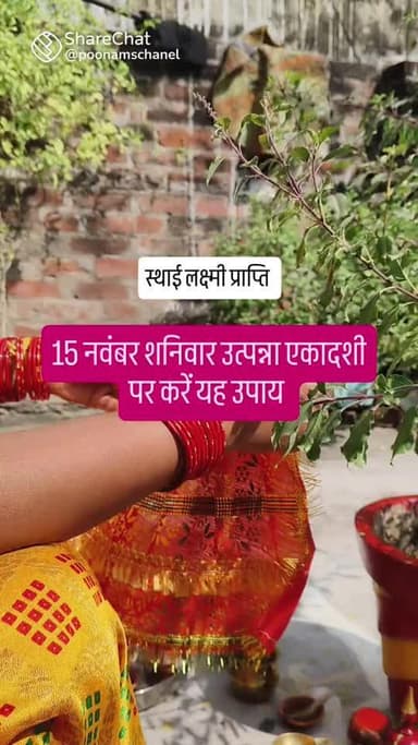 trendy reel #dharmikvedio #traditional