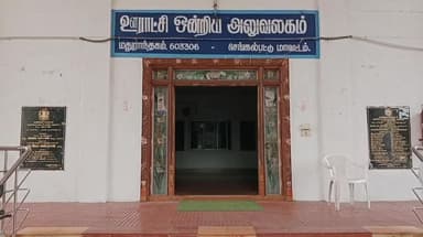 மதுராந்தகம்: வட்டார வளர்ச்சி அலுவலகத்தில் பயனாளிகளுக்கு வழங்கப்படும் கம்பிகள் மழையில் நனைந்து வீண்