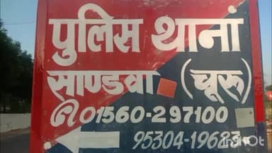 बीदासर: बीदासर में छात्र की बेहरमी से पिटाई का मामला, मासूम पिछले 15 दिनों से जिंदगी की जंग लड़ रहा है