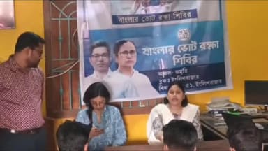 ইংরেজবাজার: মোমিন পাড়া এলাকায় ভোট রক্ষা শিবির পরিদর্শন করলেন মালদা জেলা পরিষদের সভাধিপতি