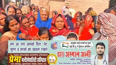 मऊ में पेड़ के पास मिला शव परिवार में मचा कोहराम जांच में जुटी पुलिस ....