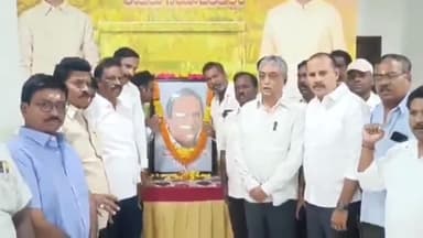 తణుకు: నియోజకవర్గం అభివృద్ధిలో మాజీ ఎమ్మెల్యే వైటి రాజా పాత్ర కీలకం : పట్టణ టిడిపి అధ్యక్షుడు వెంకటరత్నం