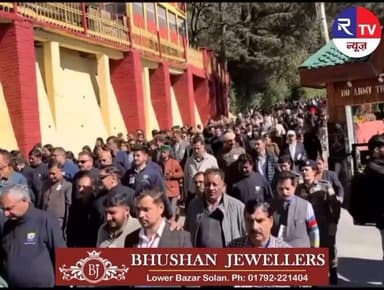 शिमला में चिट्टे के ख़िलाफ़ अभियान, मुख्यमंत्री सुखविंदर सिंह सुक्खू हुऐ शामिल।
#sirmour #himachal #PaontaSahib #bhush...