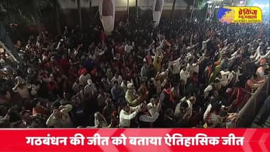 बिहार चुनाव परिणाम पर PM नरेंद्र मोदी LIVE। गठबंधन जीत को बताया ऐतिहासिक जीत मतदाताओं का जताया धन्यवाद....
.
.
.
#breaki...
