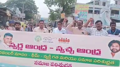 ప్రతి ఒక్కరూ వ్యక్తిగత పరిశుభ్రత పాటించి ఆరోగ్యంగా ఉండాలి.. పరిసరాలను పరిశుభ్రంగా ఉంచుకోవాలి : ఇంచార్జ్ ఎంపీడీఓ