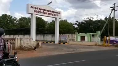 பாளையங்கோட்டை: Ngo காலனி பாஜக மாநில தலைவர் வீட்டில் நோட்டமிட்டவர்கள். உணவு நிறுவனத்தின் ஊழியர்கள். மாநகர காவல் அறிவிப்பு.