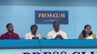 ഇടുക്കി: റവന്യു ജില്ലാ സ്കൂൾ കലോത്സവം നവംബർ 17 മുരിക്കാശേരി സ്കൂളിൽ നടക്കുമെന്ന് സംഘാടകർ കട്ടപ്പനയിൽ പറഞ്ഞു