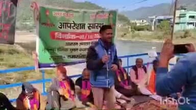 चौखुटिया: चौखुटिया में स्वास्थ्य सेवाओं को लेकर ग्रामीणों का आमरण अनशन जारी, मांगों की अनदेखी करने का लगाया आरोप