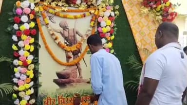 মাদারিহাট: শনিবার মাদারিহাট বীরপাড়া ব্লকে পালিত হল বীরসা মুন্ডার জন্মজয়ন্তী