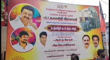 தண்டையார்பேட்டை: தண்டையார்பேட்டையில் வடசென்னை நாடாளுமன்ற உறுப்பினர் கலாநிதி வீராசாமி மேம்பாட்டு நிதியில் 64 லட்சம் செலவில் உடற்பயிற்சி கூடம் திறக்கப்பட்டது