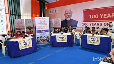 દેત્રોજ રામપુરા: ઈન્ટરનેશનલ બુક ફેસ્ટિવલમાં ક્વિઝ સ્પર્ધાનું કરાયુ આયોજન