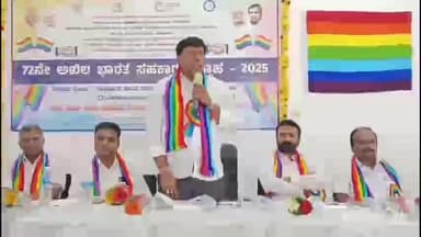 ಬಂಗಾರಪೇಟೆ: ಸಹಕಾರಿ ಕ್ಷೇತ್ರ ಉದಯೋನ್ಮುಖ ನಾಯಕರಿಗೆ ರಾಜಕೀಯ ಭವಿಷ್ಯಕ್ಕೆ ಭದ್ರ ಬುನಾದಿಯಾಗಿದೆ : ನಗರದಲ್ಲಿ ಸಂಸದ ಎಂ ಮಲ್ಲೇಶ್ ಬಾಬು