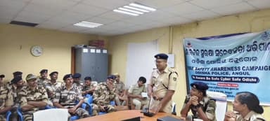 ଅନୁଗୋଳ: ନାଲକୋ ସିଆଇଏସଏଫ କ୍ୟାମ୍ପସରେ ଅନୁଗୋଳ ସାଇବର ଥାନା ପକ୍ଷରୁ ସଚେତନତା କାର୍ଯ୍ୟକ୍ରମ ଅନୁଷ୍ଠିତ