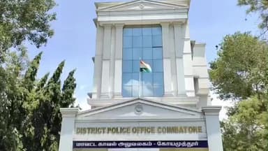 பேரூர்: பேரூர் பகுதியில் கஞ்சா வழக்கு குற்றவாளி (Drug Offender) மீது குண்டர் தடுப்பு சட்டம் பாய்ந்தது