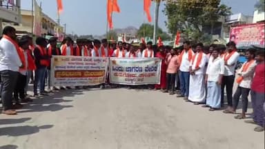 ಕುರುಗೊಡು: ರಾಷ್ಟ್ರ ರಾಜಧಾನಿ ದೆಹಲಿಯಲ್ಲಿ ನಡೆದ ಭಯೋತ್ಪಾದಕ ದಾಳಿಗೆ ಕ್ರಮ ಕೈಗೊಳ್ಳವಂತೆ ಹಿಂದೂ ಜಾಗರಣ ವೇದಿಕೆ ಒತ್ತಾಯ