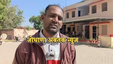 15 दिन के बच्चे को उन्हीं की मौसियो ने मिलकर मा*र डाला क्या है पूरा घटनाक्रम बच्चों के पिता से सुनिए
#JodhpurPolice #j...