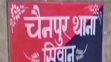 गोरेयाकोठी: चैनपुर थाना क्षेत्र के नवादा गांव में आपसी विवाद में मारपीट, एक महिला घायल